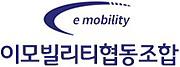 이모빌리티협동조합