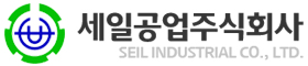 ㈜세일공업